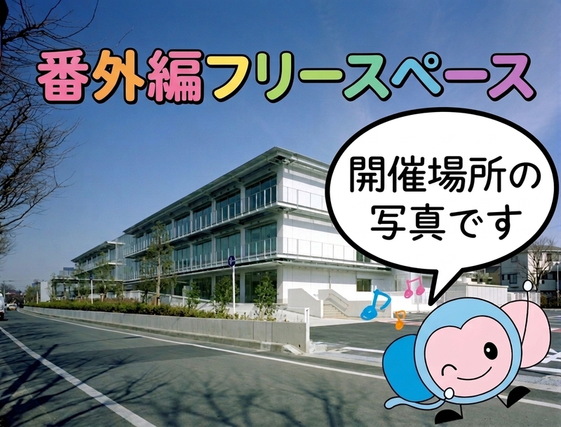 トップ画像