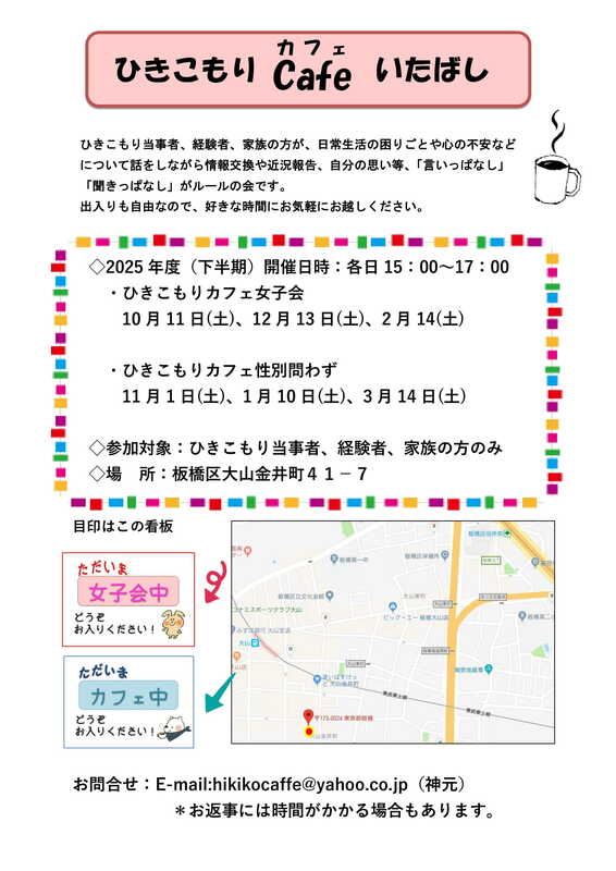 トップ画像