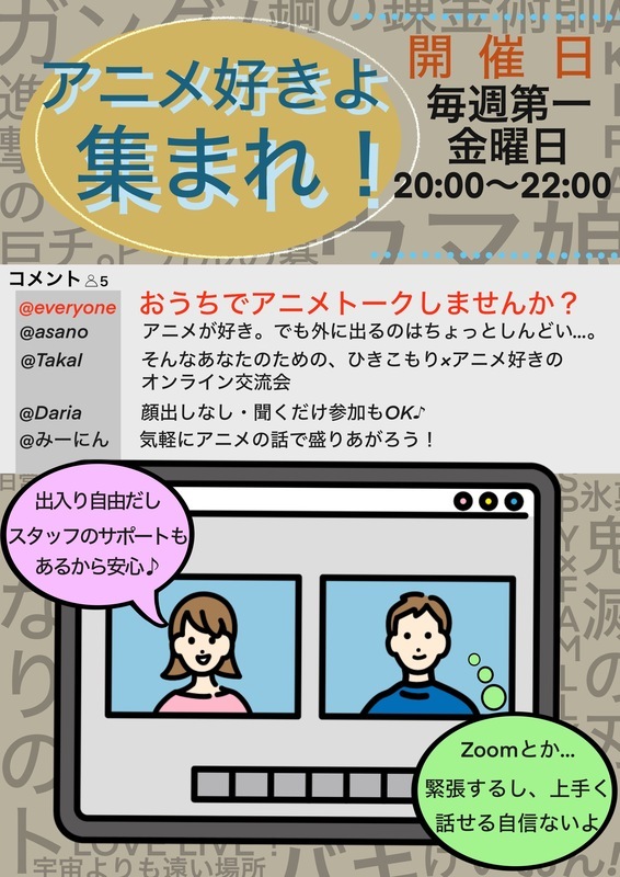 トップ画像