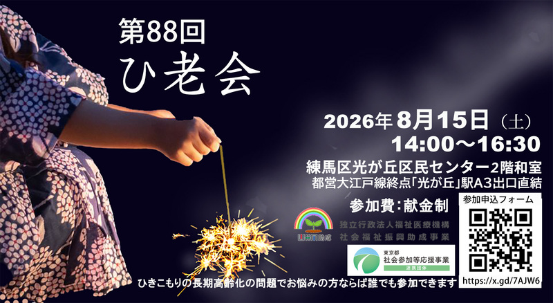 トップ画像