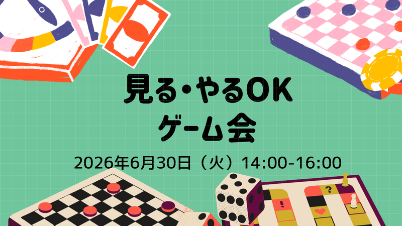 トップ画像
