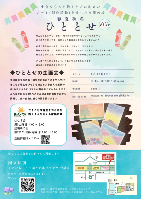 トップ画像