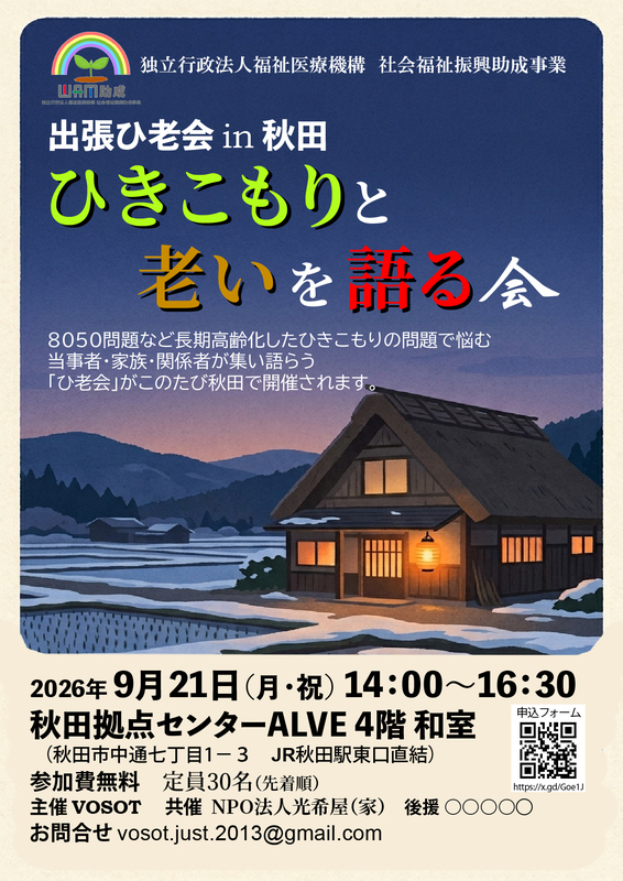 トップ画像
