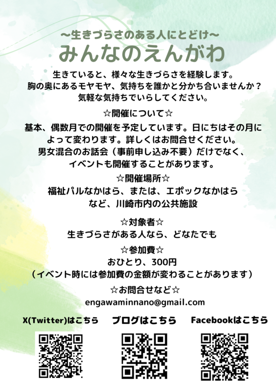 トップ画像