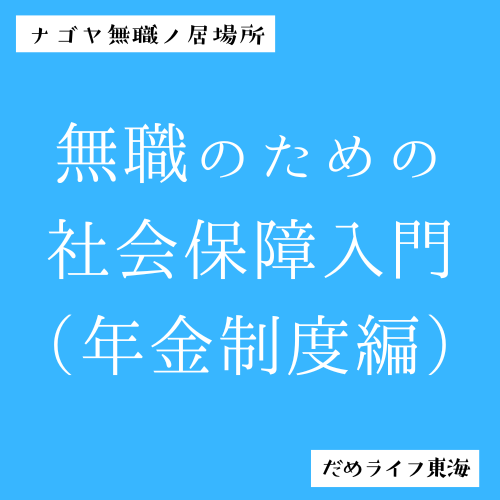 トップ画像