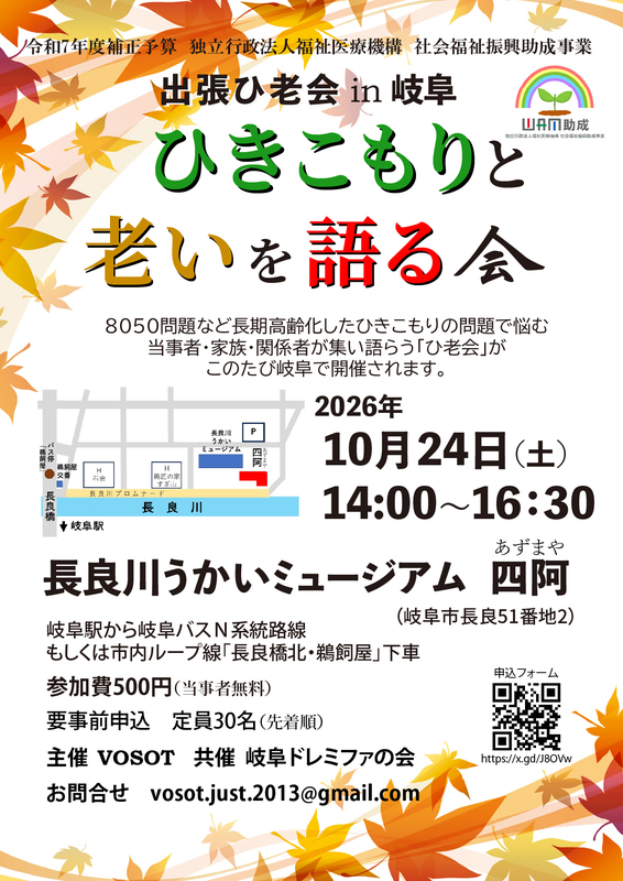 トップ画像