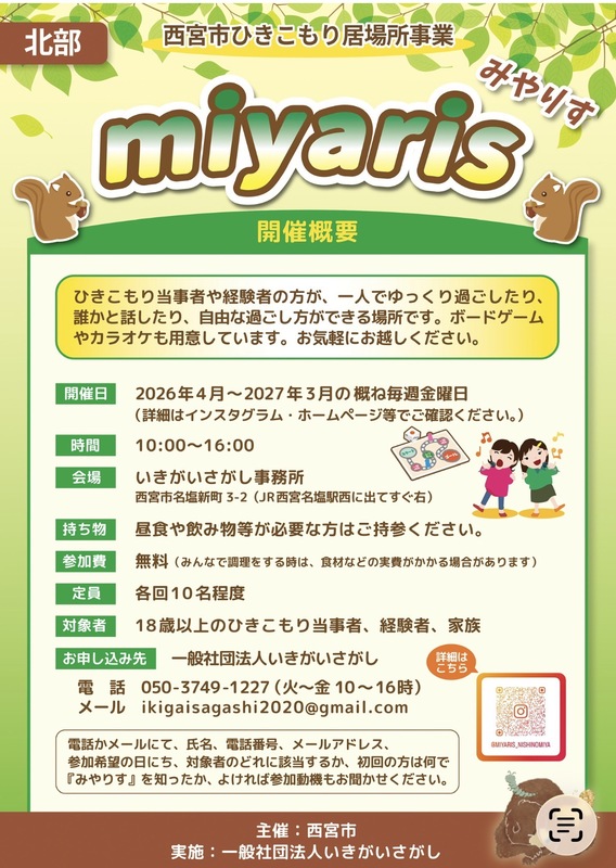 トップ画像
