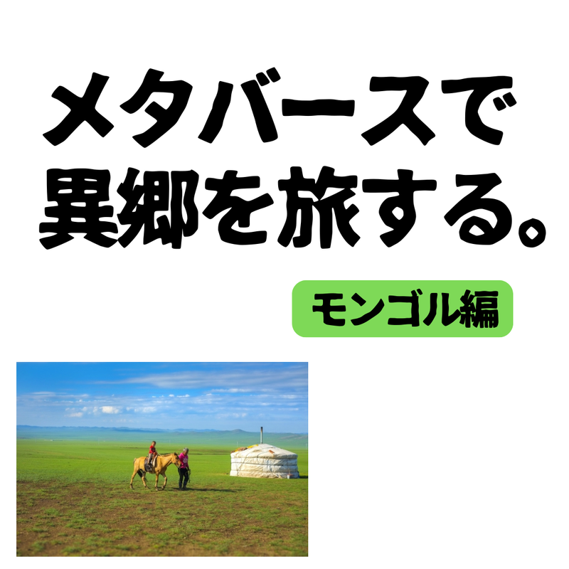 トップ画像