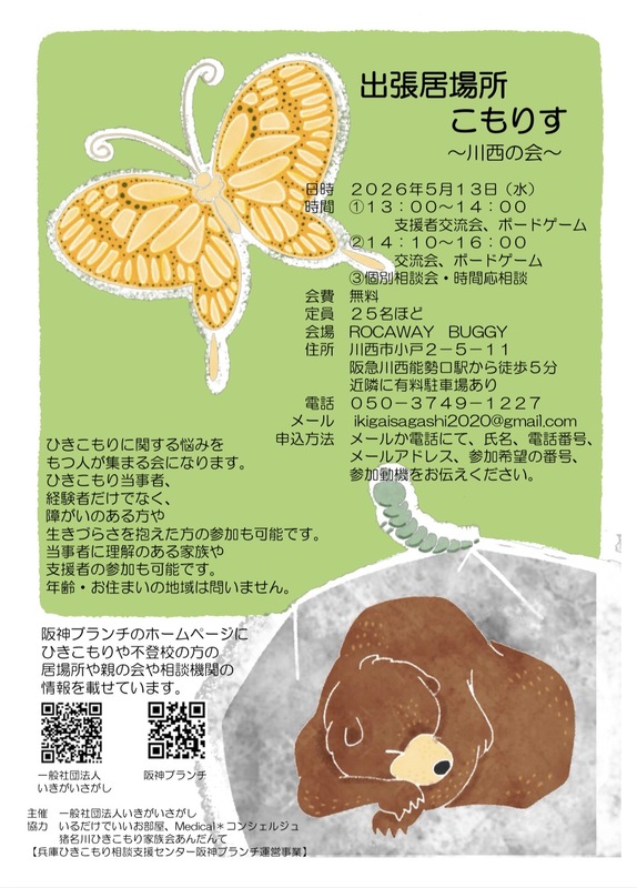 トップ画像