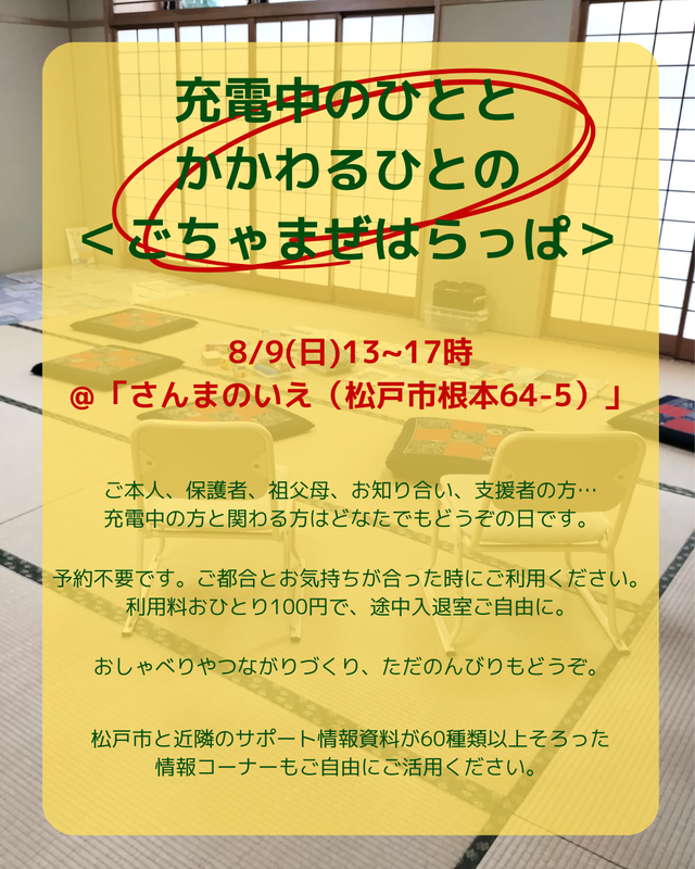 トップ画像