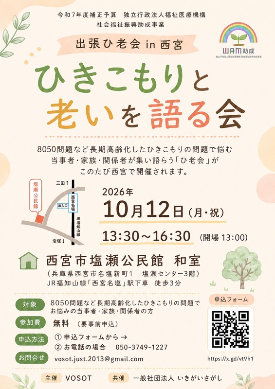 トップ画像