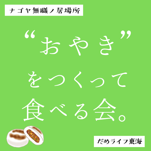 トップ画像