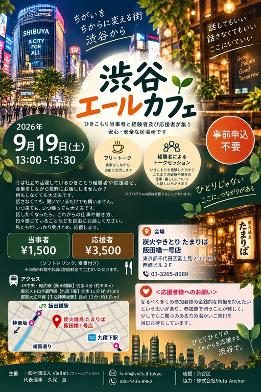 トップ画像
